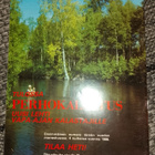 Urheilukalastus 5/1985 - pikkukuva 2