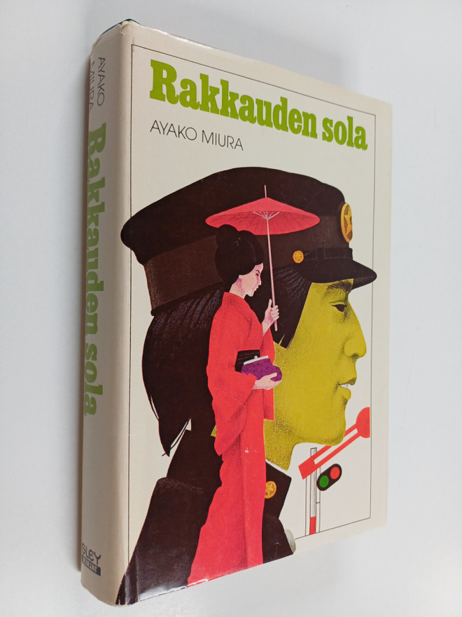 Ayako Miura : Rakkauden sola