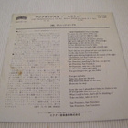 Village People San Francisco 7 45 japani 1977 - pikkukuva 2