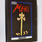 Veijo Meri : Irralliset - pikkukuva 1