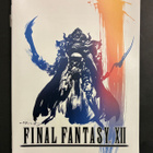 Final Fantasy XII / PlayStation 2 - pikkukuva 4