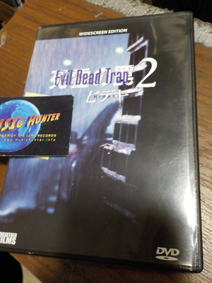EVIL DEAD TRAP 2 DVD (W)