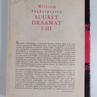 William Shakespeare : William Shakespearen suuret draamat 2 - pikkukuva 2