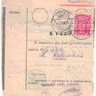 Latvia Mi 123 postiosoitus, kotiinkanto pyydetty - pikkukuva 2