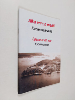 Seppo Pirhonen ym. : Aika ennen meitä Kuolemajärvellä
