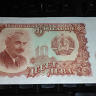 Bulgaria 10 leva 1951 UNC - pikkukuva 1