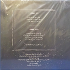 ATESH - REMASTERED ITALY 2021 M-/M- 2LP + LIITE - pikkukuva 2