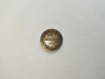 2 Markkaa vuodelta 1905, Hopeaa