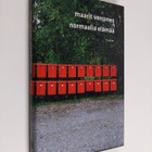 Maarit Verronen : Normaalia elämää - pikkukuva 1