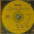 Joel Hallikainen • Hyvää Joulua CD - pikkukuva 5
