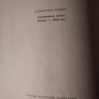 ISÄNMAA : ARVID JÄRNEFELT - pikkukuva 2