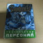 ENSIFERUM - BACKSTAGE PASSI . - pikkukuva 1
