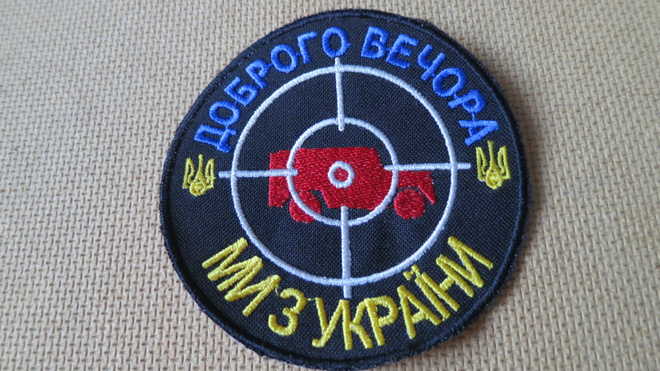 Ukraina: hihamerkki