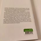 William S. Burroughs:Interzone - pikkukuva 2