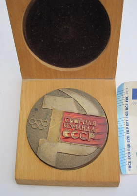 VANHA Mitali Osanottaja CCCP Olympia Joukkue Sapporo 1972