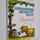 Norman Thelwell : Heppahöperön ratsastuskoulu - pikkukuva 1
