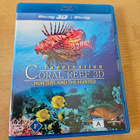 Fascination Coral Reef: Hunters & The Hunted (Blu-ray 3D/BD) - pikkukuva 1