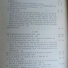 Kuninkaallinen Savon jääkärirykmentti vuosina 1770-1810 - pikkukuva 3