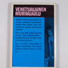 Peter Flynn : Venetsialainen murhalaulu - pikkukuva 2