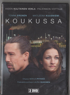 KOUKUSSA  kausi 1 [2015]  [2DVD]