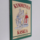 Olli (toim.) Seppälä : Kymmenen kaskua - pikkukuva 1