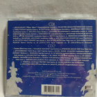 CD Tupla Koko perheen joulu - pikkukuva 2