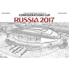 FIFA 2017. Russia 2017 Kazan Arena #3026 - pikkukuva 1