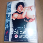 DVD Police Story ( SIS POSTIKULU ) - pikkukuva 1