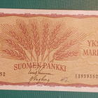 SUOMI 1mk.1963 1 kpl HUOMAA I kirjain . katso .. - pikkukuva 1