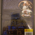 Jim Henson's: LABYRINTTI (1986) DVD, David Bowie - pikkukuva 2