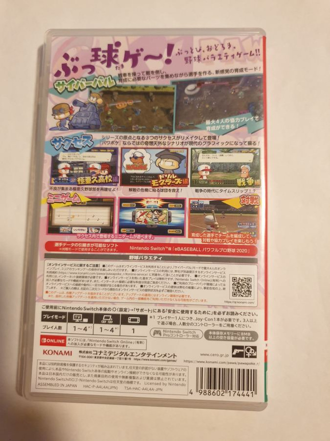 Item image