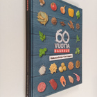 60 vuotta Bauhaus : makunautintoja 19 eri maasta - pikkukuva 1