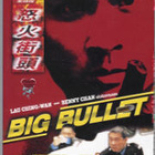 BIG BULLETT	(15 287)	k	-FI-	DVD			1996	asia - pikkukuva 1