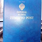 Oleg A. Faberge : Imperial Russia Zemstvo Post ( NUMEROITU ) - pikkukuva 1