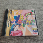 Joshikousei no Houkago... Pukunpa (Sega Saturn) – Japan/NTSC - pikkukuva 1