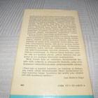 Miep Gies Anne Frank - suojattini -sid - pikkukuva 2