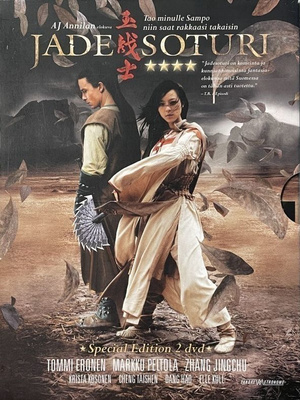 Jadesoturi  -  Special Edition  -  (2 DVD)