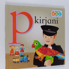 p-kirjani - pikkukuva 1