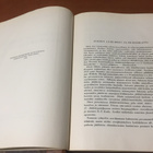 SUOMEN JÄÄKÄRIEN ELÄMÄKERRASTO 1938 HYVÄ - pikkukuva 3