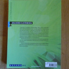 ANALOGINEN ELEKTRONIIKKA Timo Haiko 2014 3-4.p. SanomaPro * - pikkukuva 2