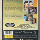 Villit kuviot (1998) eroottinen jännäri - pikkukuva 2