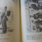 KIRJA Saksan laivat v. 1903 kuvia - pikkukuva 5