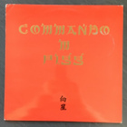 Commando M. Pigg Mot Stjärnorna LP Vinyl - pikkukuva 1