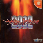 Psychic Force 2012 (Dreamcast Jap), CIB - pikkukuva 4