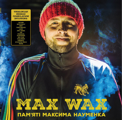 Max Wax – UKRAINIAN REGGAE COMPILATION, LP