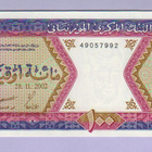 Mauritania 100 Ouguiya v.2002 UNC P-4 - pikkukuva 1
