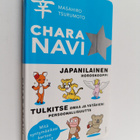 Masahiro Tsurumoto : Charanavi : japanilainen horoskooppi... - pikkukuva 1