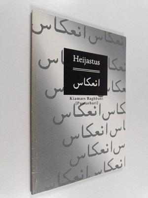 Kiamars Baghbani : Heijastus In'ikas