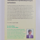 Teo van der Weele : Häpeästä rauhaan : seksuaalisesti hyv... - pikkukuva 2