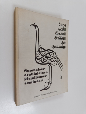 Suomalais-arabialainen kirjallisuusseminaari 3